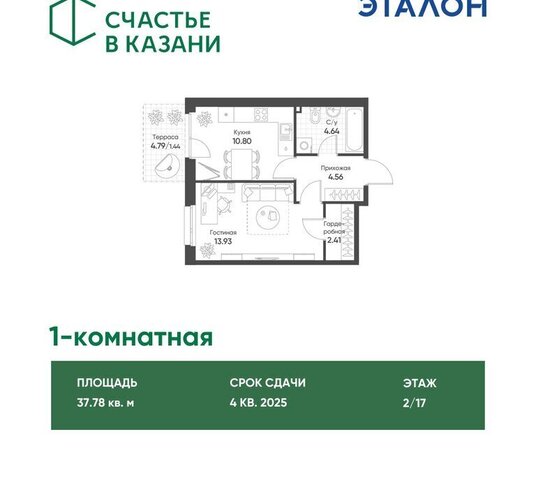 р-н Ново-Савиновский Яшьлек дом 5бк/1 фото