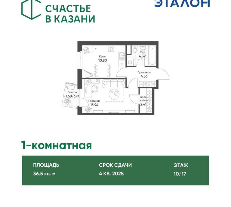 квартира г Казань р-н Ново-Савиновский Яшьлек ул Гаврилова 5бк/1 фото 1