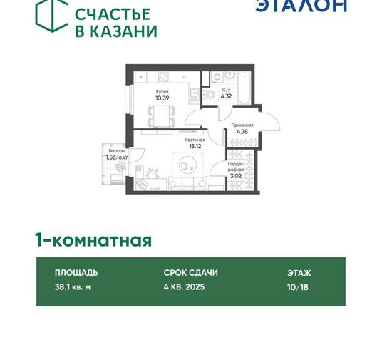 р-н Ново-Савиновский Яшьлек дом 5бк/1 фото