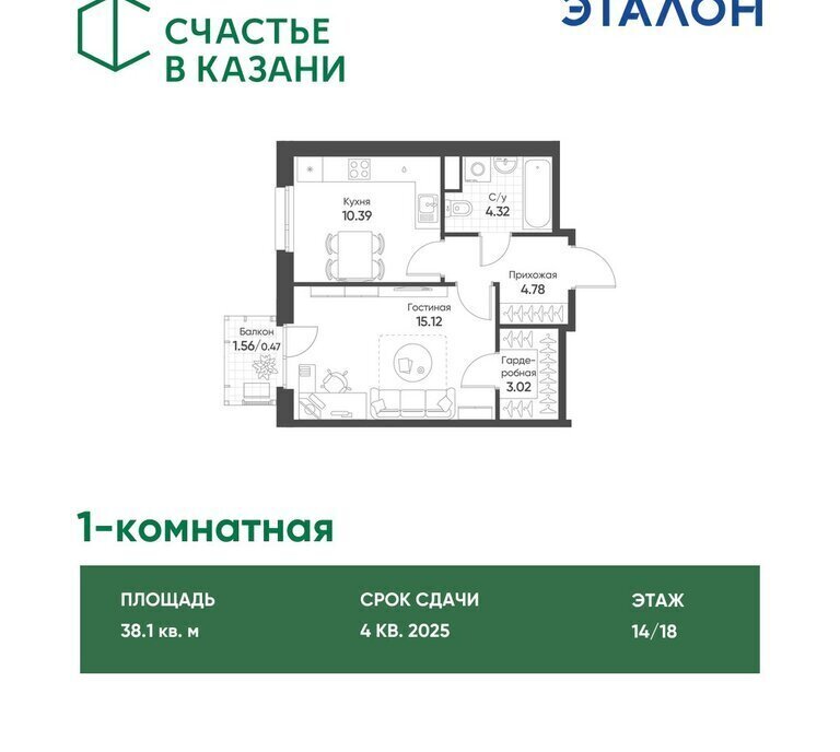 квартира г Казань р-н Ново-Савиновский Яшьлек ул Гаврилова 5бк/1 фото 1