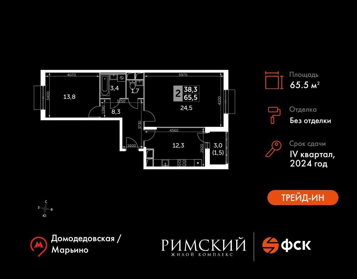 квартира городской округ Ленинский п Развилка пр-д Римский 8 Зябликово фото 1