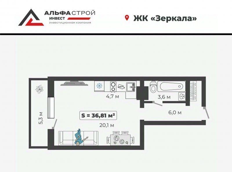 квартира г Абакан ул Богдана Хмельницкого 242 фото 1