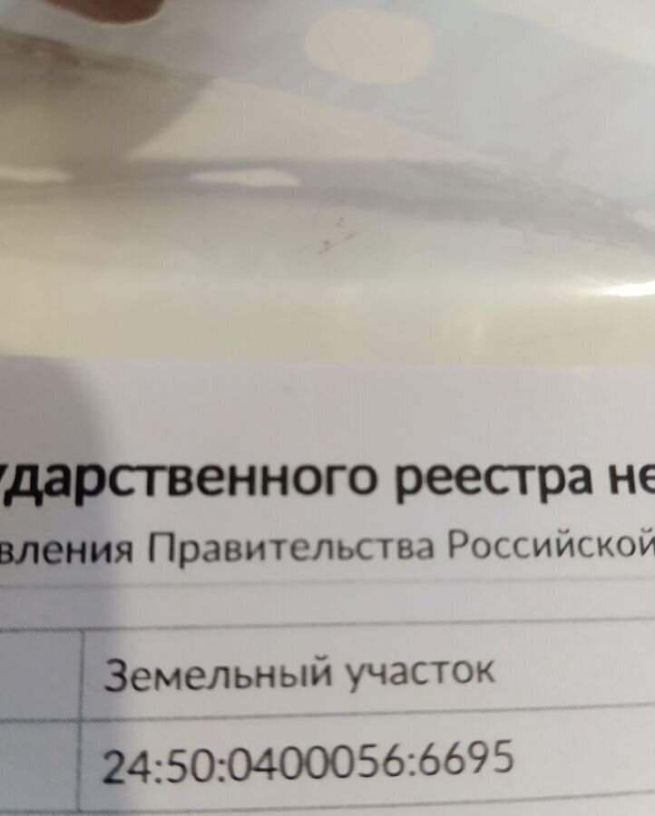 гараж г Красноярск р-н Советский ул Водопьянова мкр-н Северный, 1 Абокс 10 фото 1