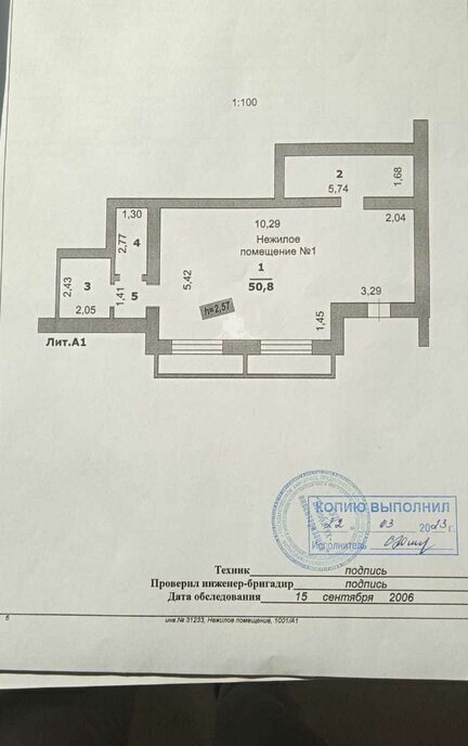 свободного назначения г Белгород ул Губкина 15д фото 1