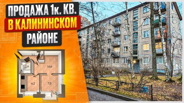 р-н Калининский дом 84 Финляндский округ, Ленинградская область фото