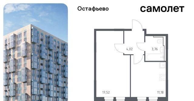 ЖК Остафьево метро Щербинка к 19 фото