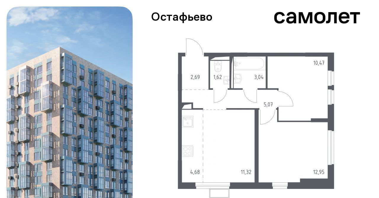 квартира г Москва п Рязановское с Остафьево ЖК Остафьево метро Щербинка к 13 фото 1