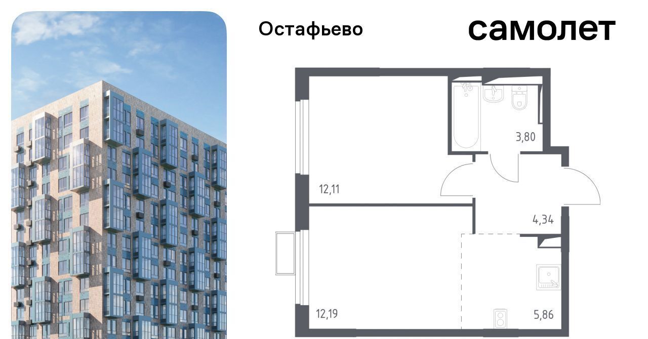 квартира г Москва п Рязановское с Остафьево ЖК Остафьево метро Щербинка к 13 фото 1