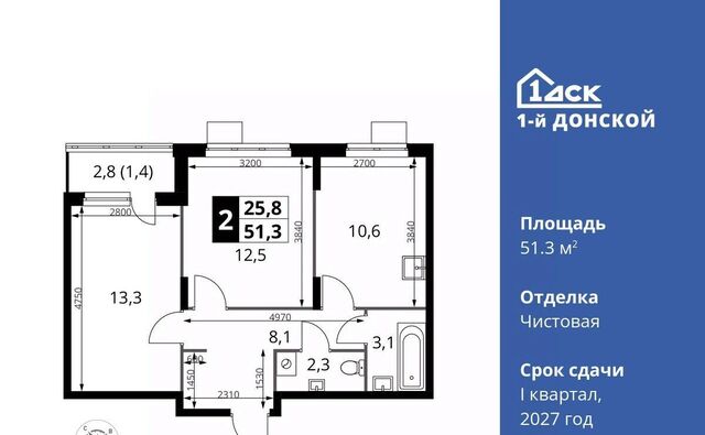 Бирюлёво, 1-й Донской жилой комплекс фото