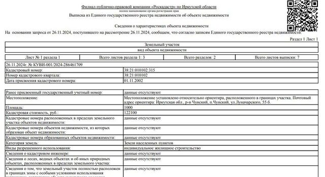 ул Луначарского 55б фото