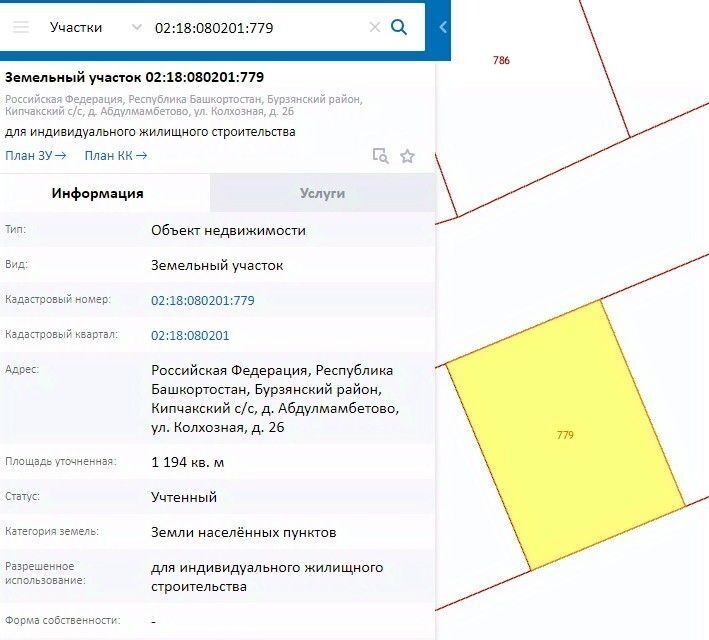 офис р-н Бурзянский д Абдулмамбетово ул Колхозная Кипчакский сельсовет фото 1