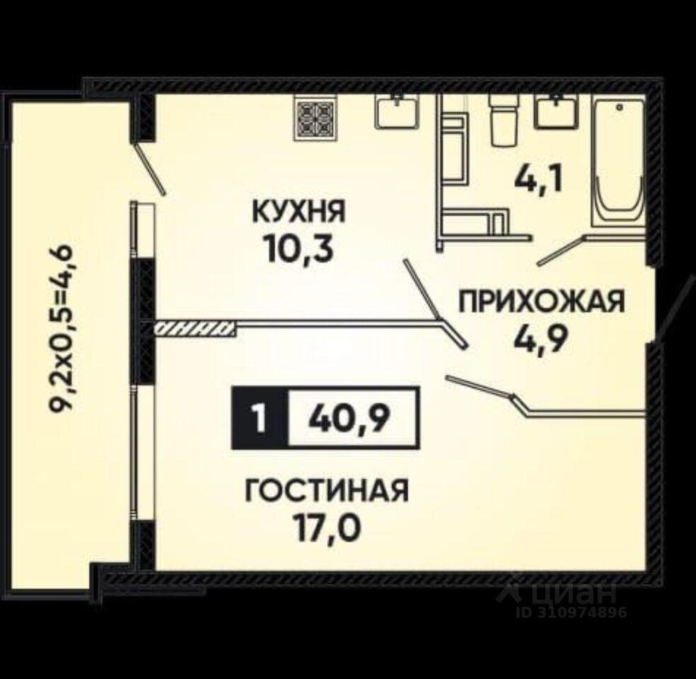 квартира г Краснодар р-н Прикубанский ул им. Григория Булгакова 10 фото 4