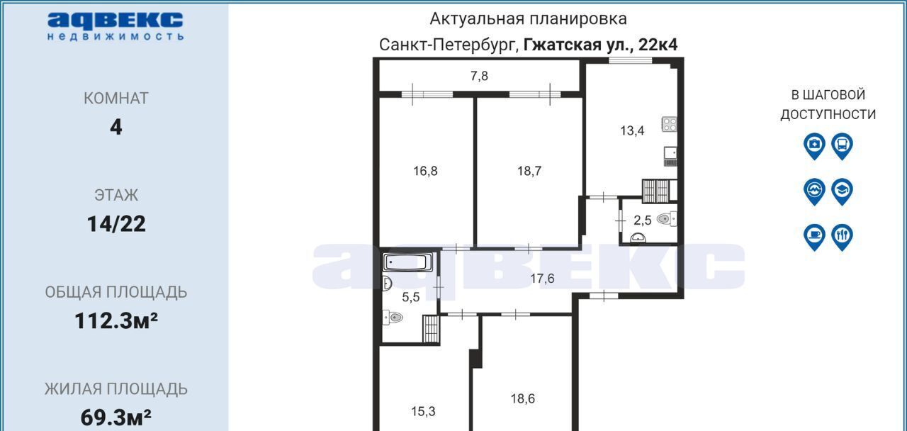 квартира г Санкт-Петербург метро Академическая ул Гжатская 22к/4 фото 3