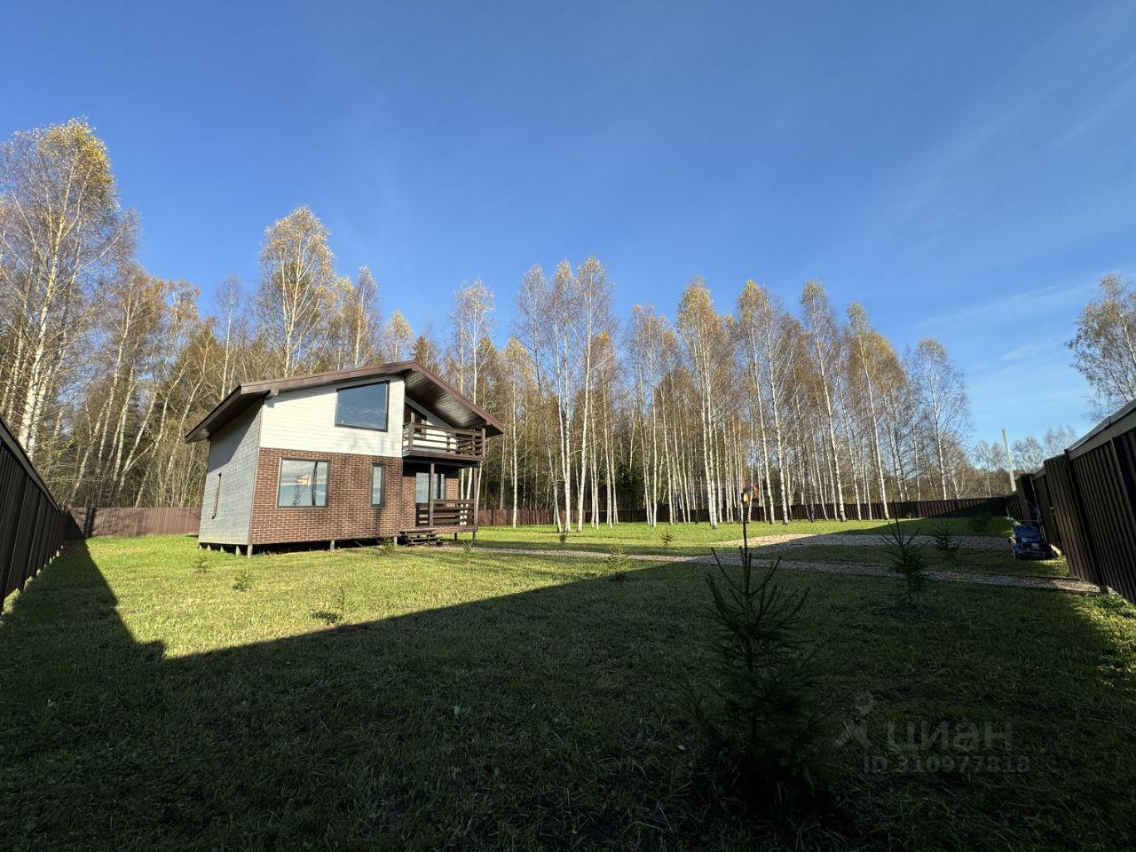 дом городской округ Волоколамский Подсолнечник тер фото 2