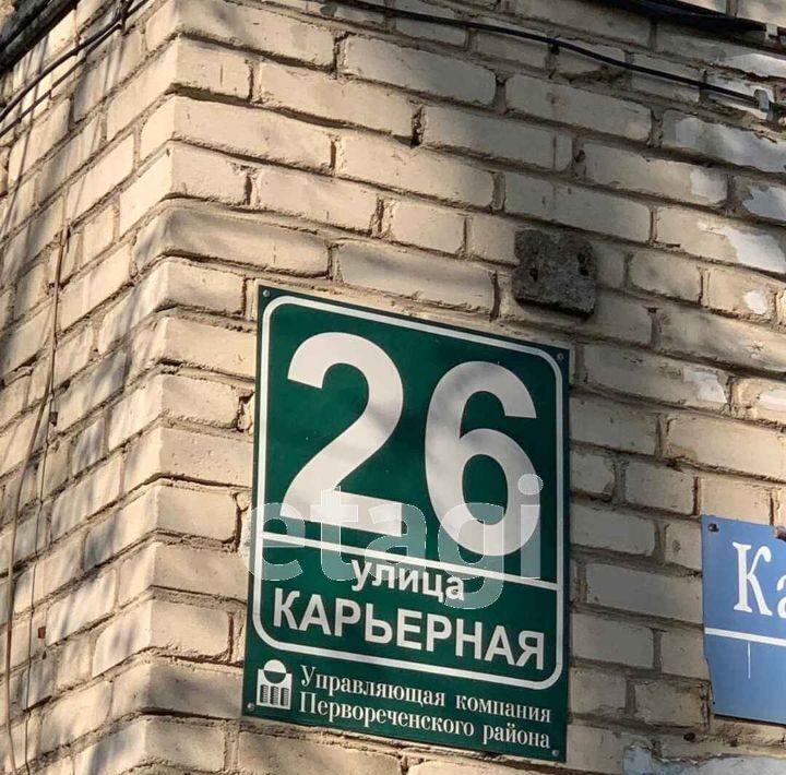 квартира г Владивосток р-н Первореченский ул Карьерная 26 фото 16