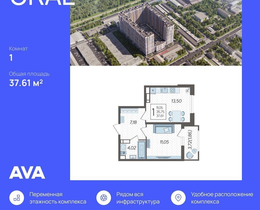 квартира г Краснодар р-н Карасунский ул Уральская 87/7 фото 1