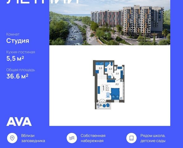 квартира ул Искры 88к/3 фото