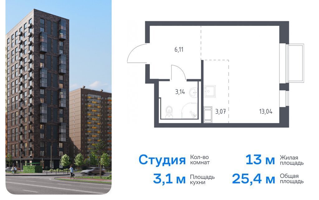 квартира городской округ Серпухов п Мирный Томилино, жилой комплекс Томилино Парк, к 6. 1 фото 1