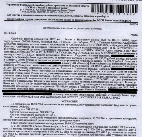 р-н Октябрьский ул Качевская 34к/2 район Строитель тер. фото