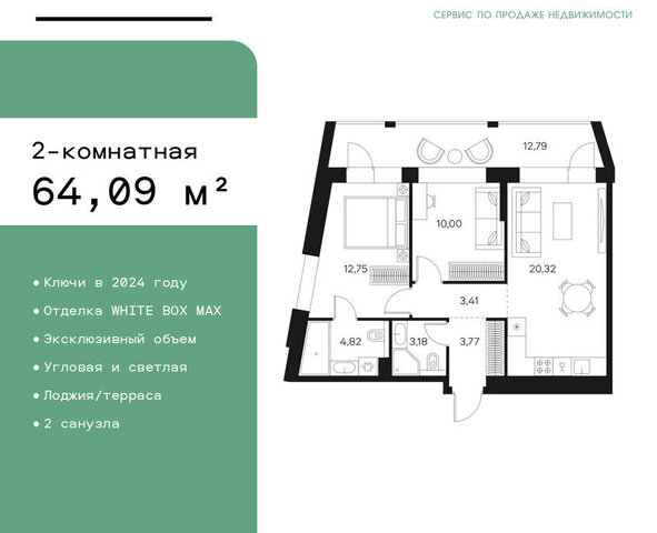 квартира метро Тульская ул Автозаводская 26/1 фото