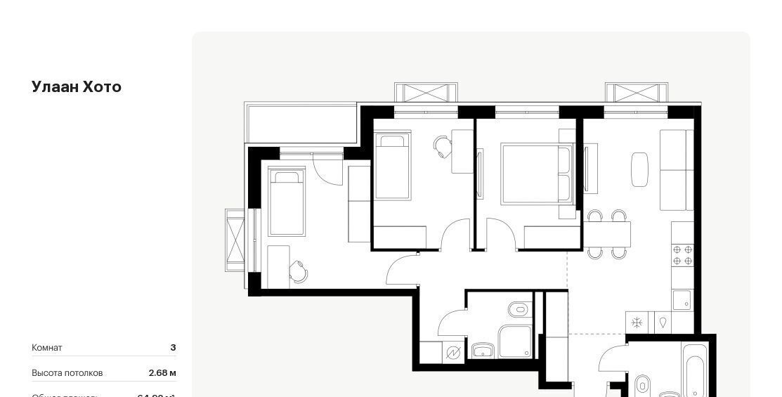 квартира г Улан-Удэ р-н Советский ул Советская 6/2 фото 1