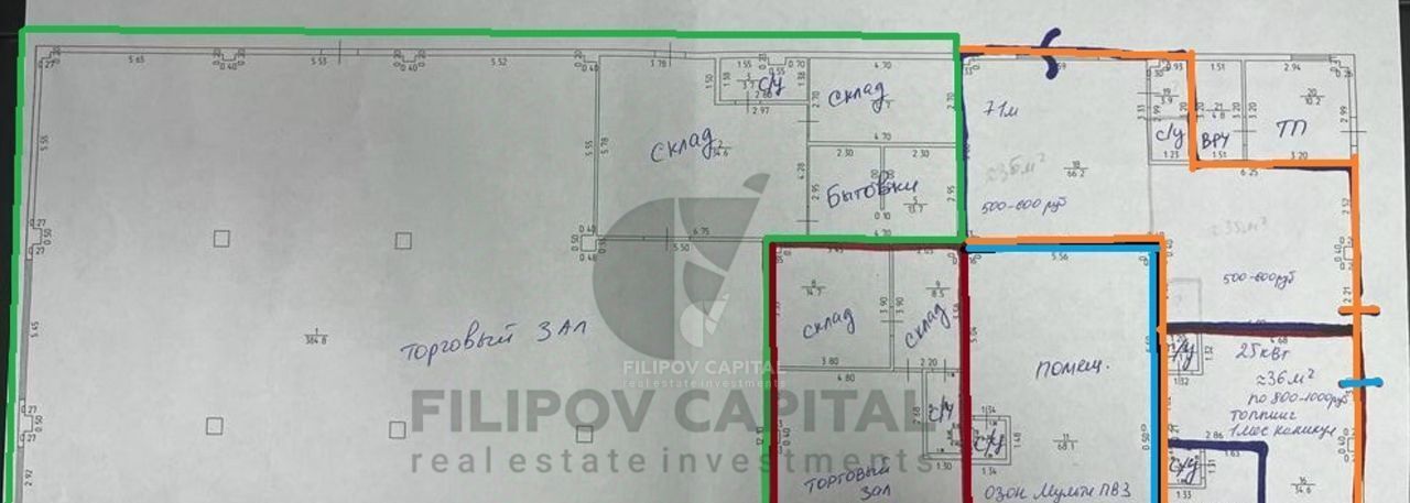 офис р-н Иглинский д Блохино ул Хадии Давлетшиной 1 сельсовет, Акбердинский фото 9