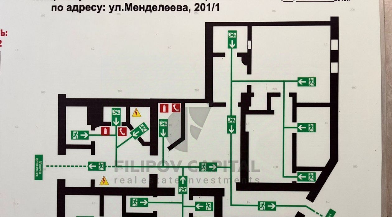 торговое помещение г Уфа р-н Октябрьский ул Менделеева 201/1 фото 2