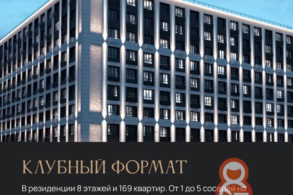 квартира г Уфа р-н Кировский ул Айская 61 Уфа городской округ фото 3