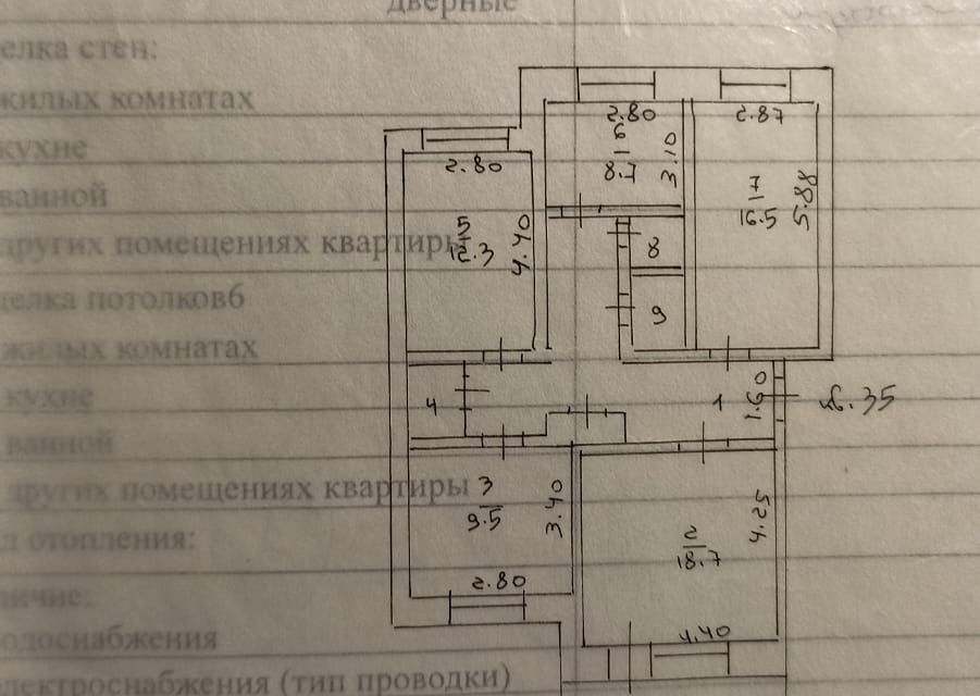 квартира р-н Шарыповский с Дубинино городской округ Шарыпово, Кишинёвская улица, 1 фото 2