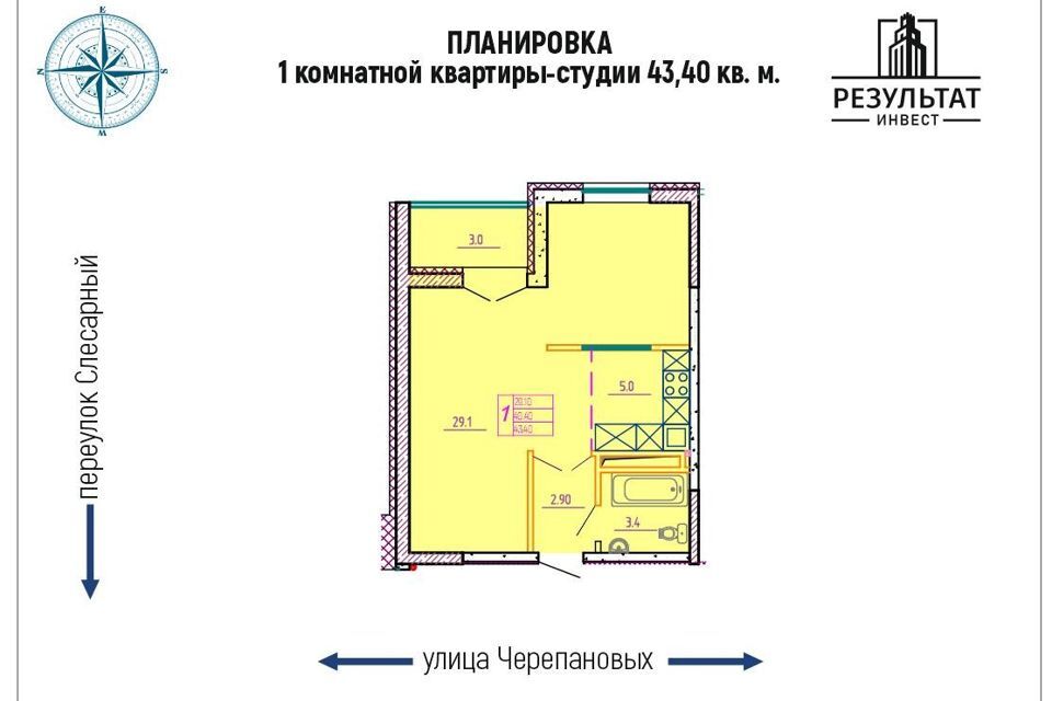 квартира г Оренбург р-н Центральный пер Слесарный 7 Оренбург городской округ фото 4