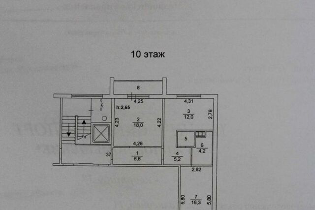 р-н Курчатовский ул Солнечная 11 Челябинский городской округ фото