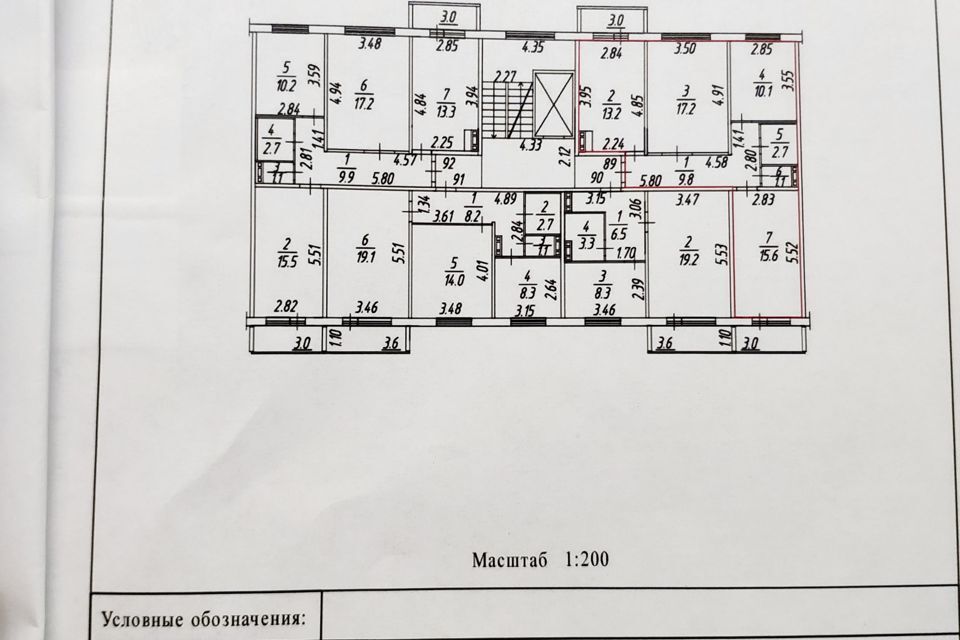 квартира г Великий Новгород ул Большая Московская 120/2 Великий Новгород городской округ фото 4