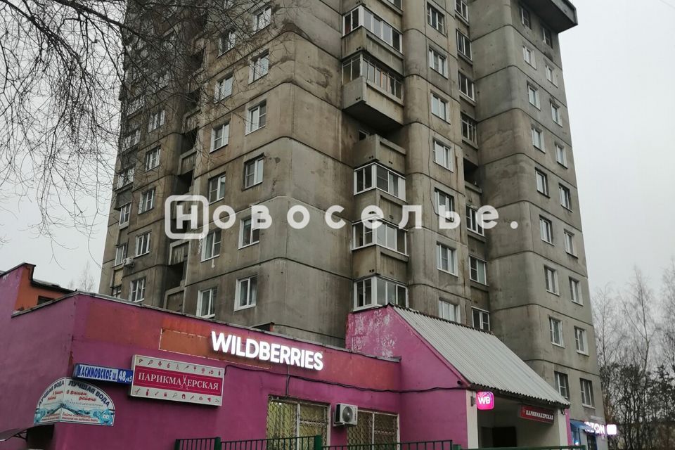 квартира г Рязань р-н Октябрьский ш Касимовское 48/5 городской округ Рязань фото 2