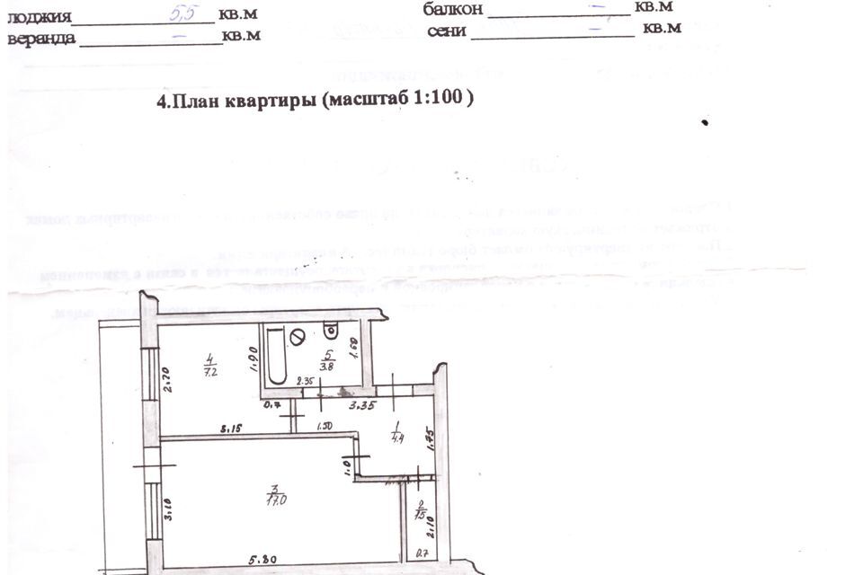 квартира р-н Сюмсинский с Сюмси ул Больничная 15 фото 1