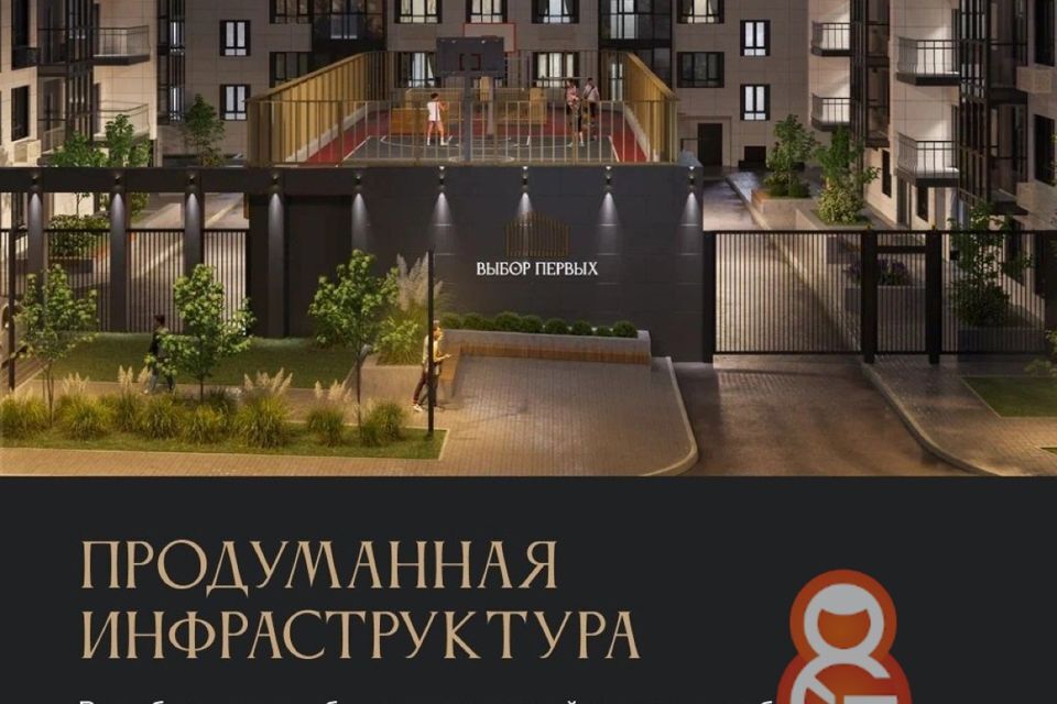 квартира г Уфа р-н Кировский ул Айская 61 Уфа городской округ фото 5