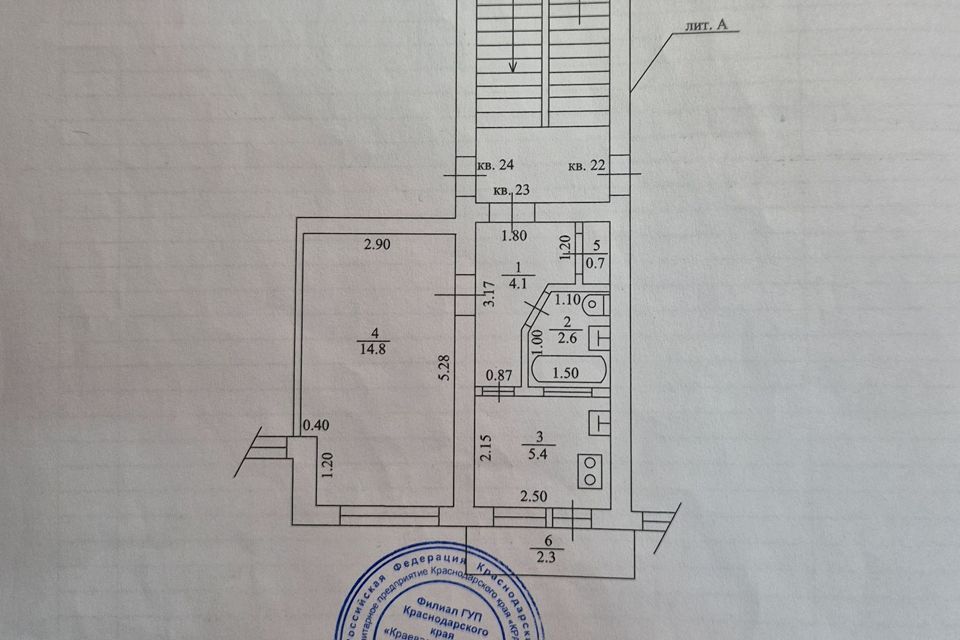 квартира г Сочи с Русская Мамайка р-н Центральный внутригородской ул Комсомольская 13 Сочи городской округ фото 5