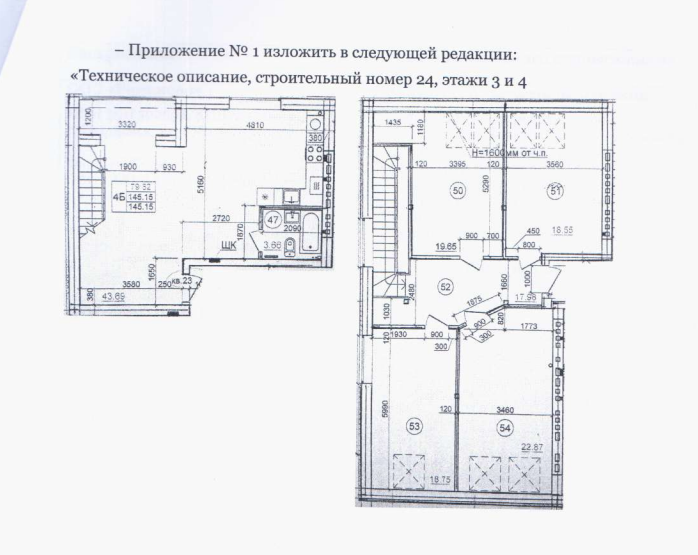 квартира р-н Гурьевский п Большое Исаково ул Октябрьская 2в фото 9