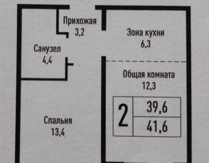 квартира г Барнаул р-н Индустриальный ул им В.Т.Христенко 7 фото 13