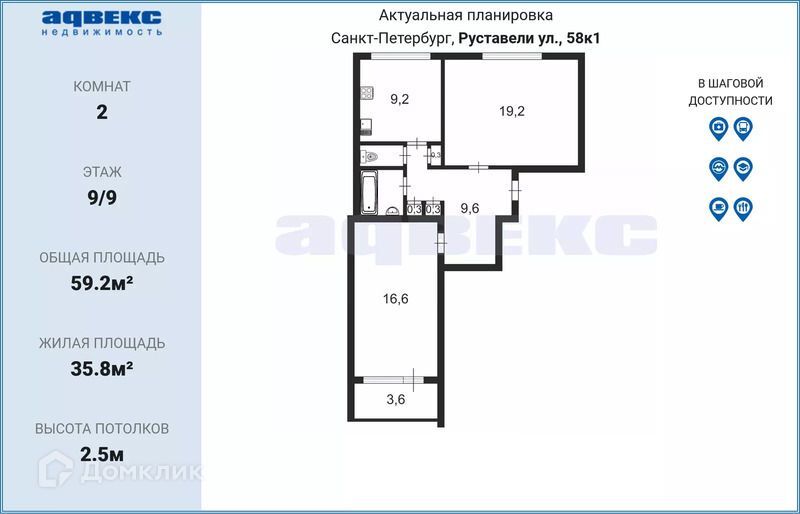 квартира г Санкт-Петербург ул Руставели 58/1 Калининский фото 2