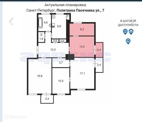 тер Торики ул Политрука Пасечника 7 Красносельский фото