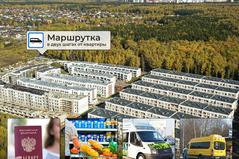 квартира г Троицк ул Бориса Житкова 8/3 Троицкий административный округ фото 8