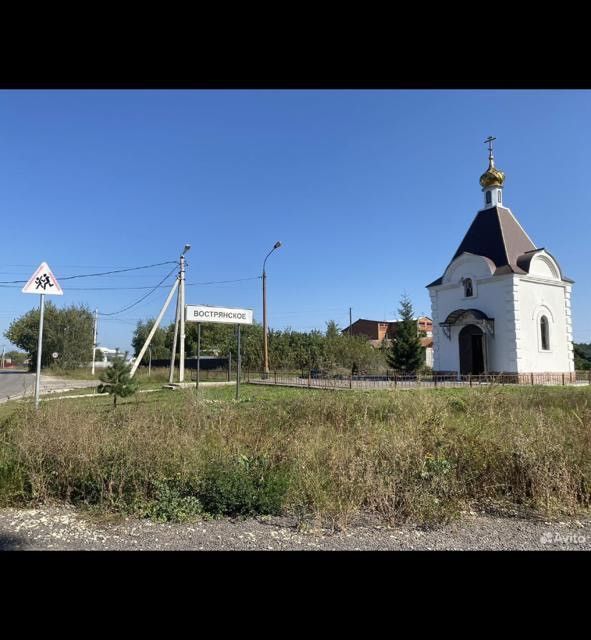 земля г Воскресенск ул Сосновая 17 Воскресенск городской округ фото 5