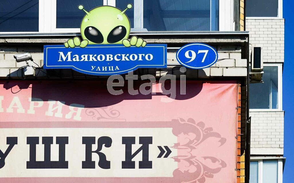 квартира г Омск ул Маяковского 97 Октябрьский АО фото 26