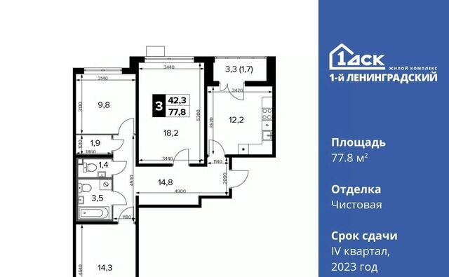 ш Ленинградское 228к/7 Молжаниново фото