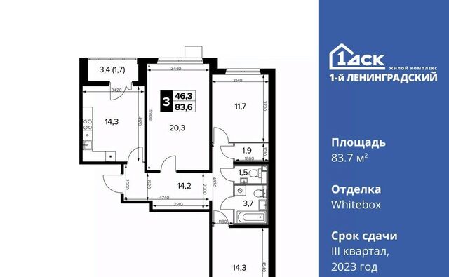 ш Ленинградское 228к/6 Новоподрезково фото