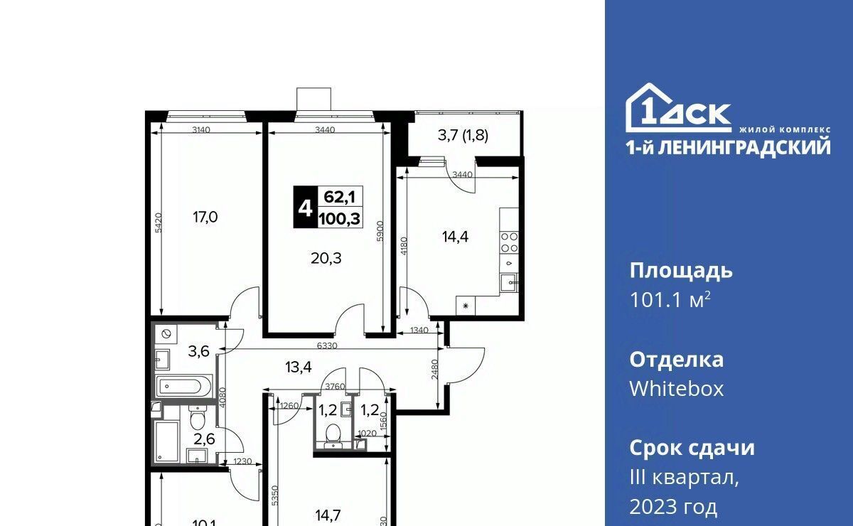 квартира г Москва ш Ленинградское 228к/6 Новоподрезково фото 1