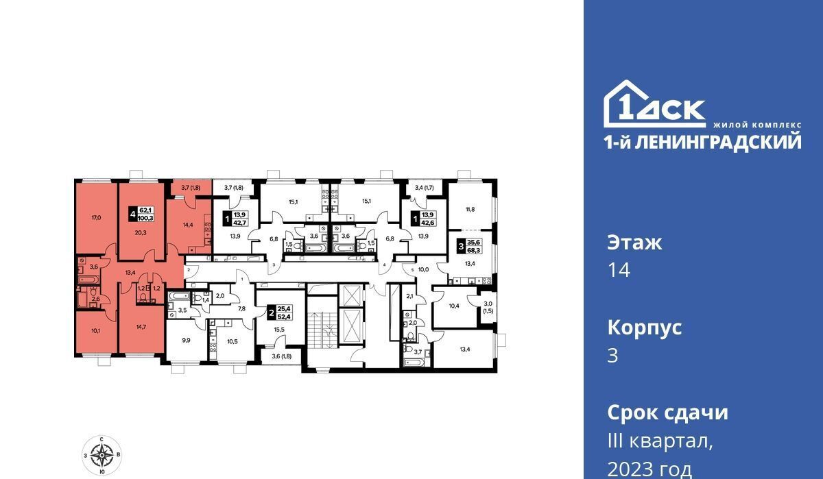 квартира г Москва ш Ленинградское 228к/6 Новоподрезково фото 2