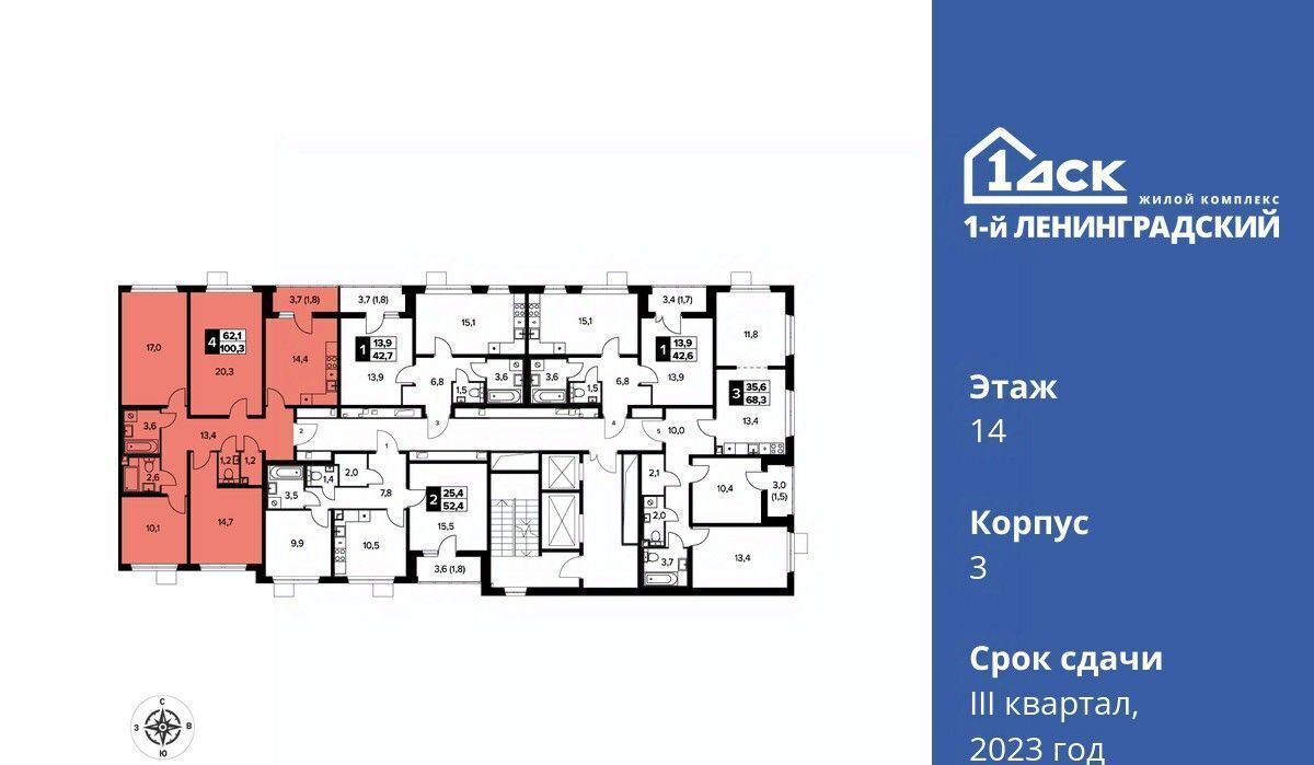 квартира г Москва ш Ленинградское 228к/6 Новоподрезково фото 4