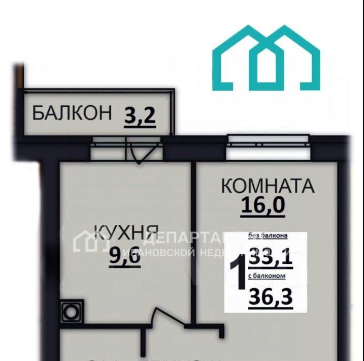 квартира р-н Ивановский д Дерябиха Богданихское с/пос, 81 фото 2