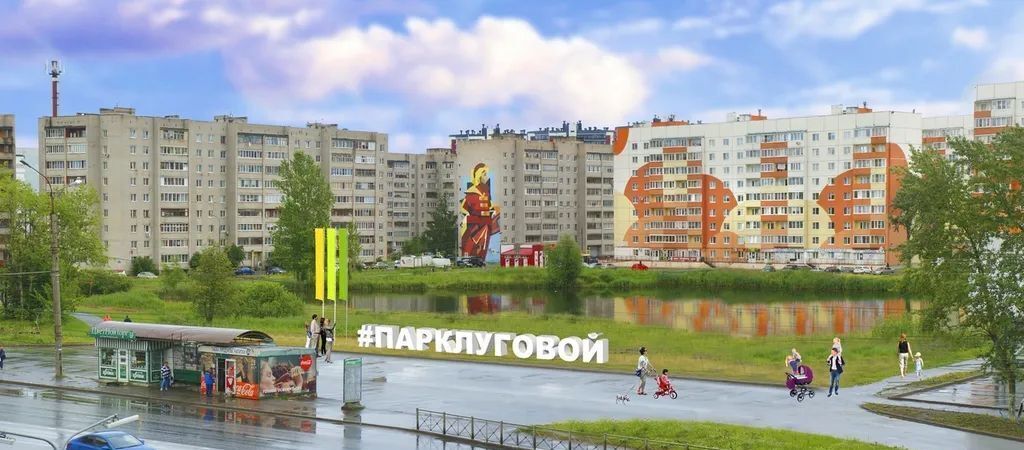 квартира г Великий Новгород ул Большая Санкт-Петербургская 124б фото 12